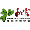 和富社企队标