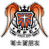 葛士宝友谊队标