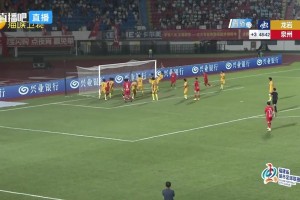 龙岩队臧瀚彪上半场补时阶段打进乌龙球，泉州队2-1反超龙岩队