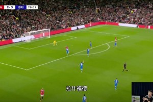 拉什福德失单刀，王楚淇：怎么学