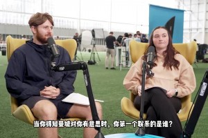 安德森：小时候每次都被曼城揍得