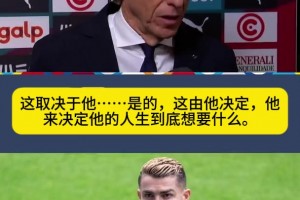 热苏斯：国家队大门随时为他敞开，决定权在C罗自己