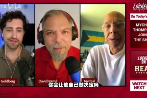 追梦谈跟姚明见面：他是中美篮球桥梁&感激他，特地来见我！