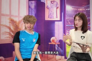 混血小将黄晟豪粤语回应处子球：踢得好就能帮到家人！