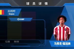我就是这样的人！前国安名将徐亮：勿以善小而不为，全凭良心做事