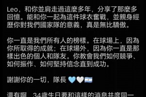 大罗：我没有任何可能性去当教练，我靠感觉去理解足球！